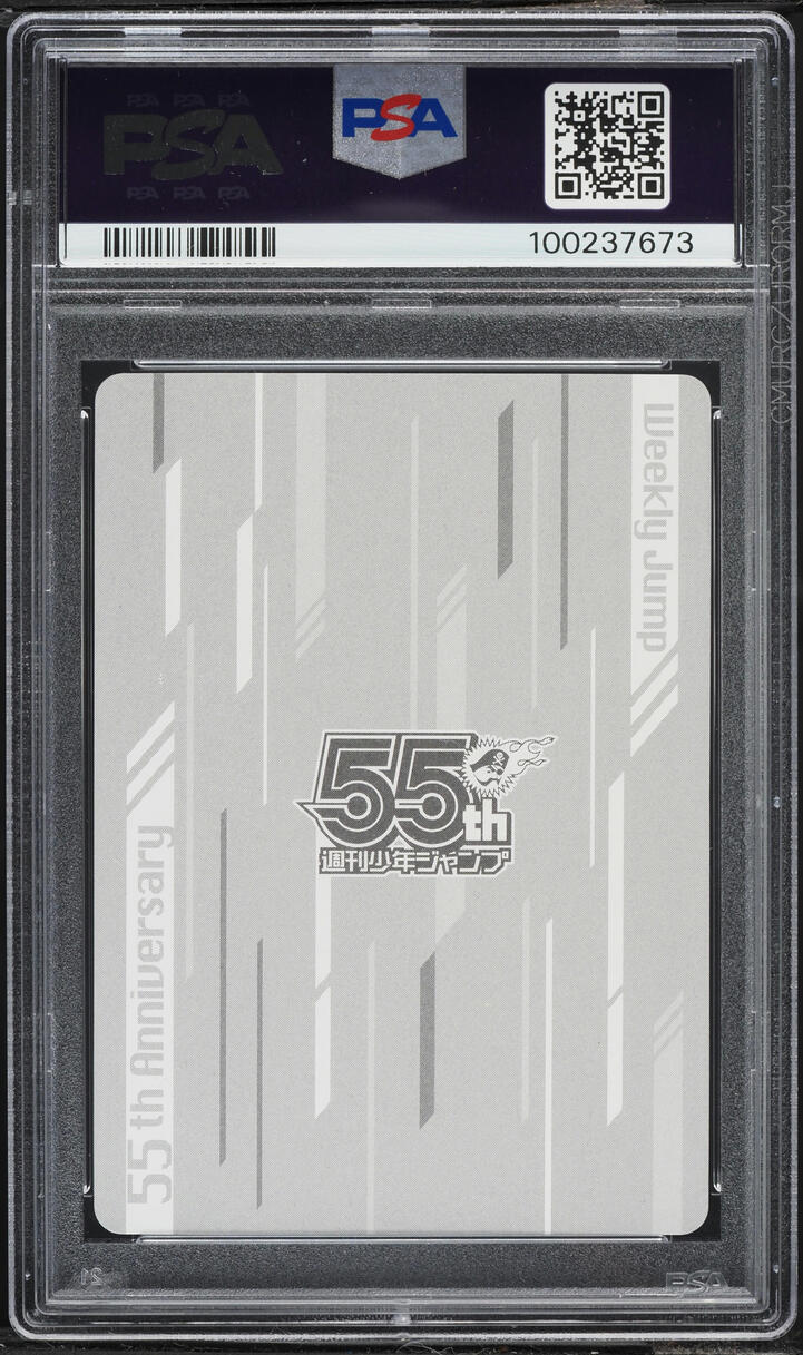 2023 One Piece Japanese Weekly Shonen Jump 55th Anniversary Collection Monkey D Luffy PSA 10