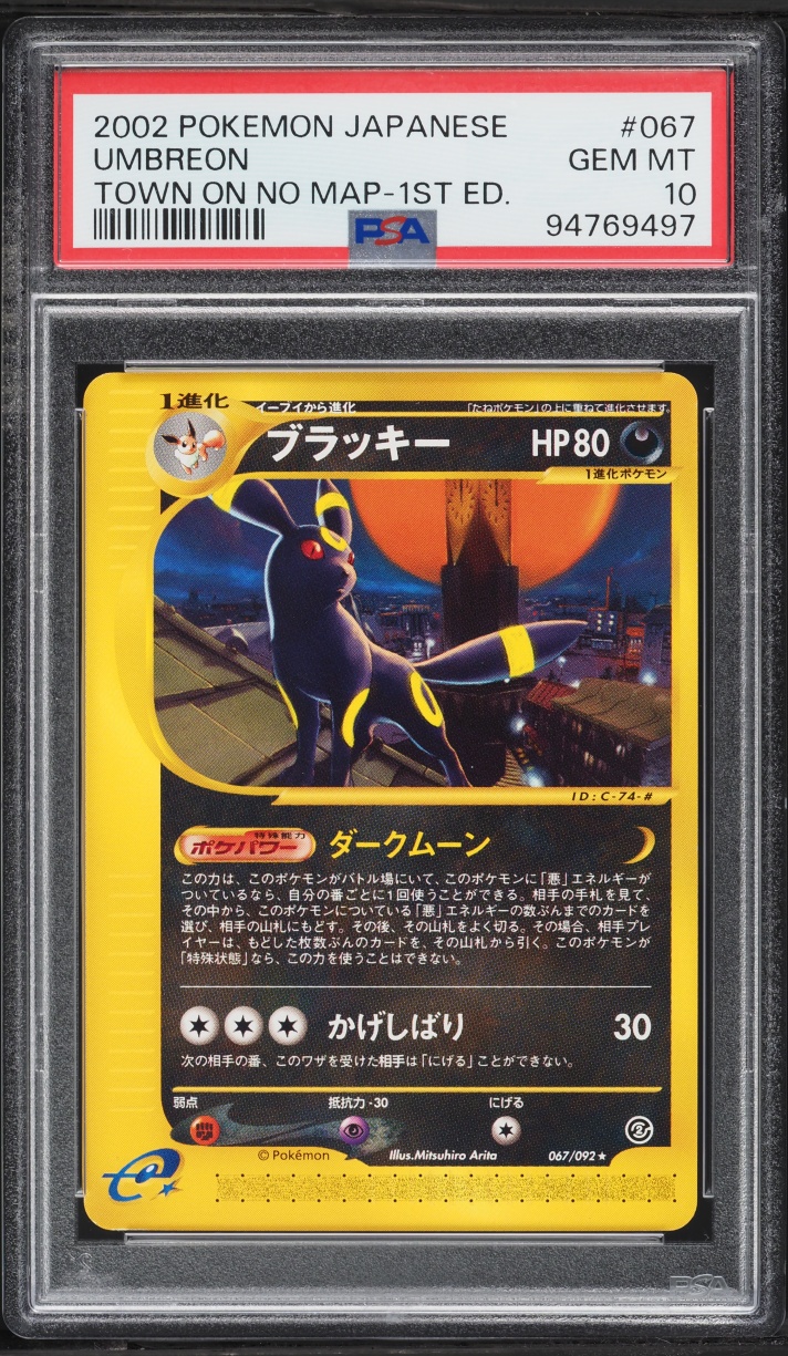 2002 Pokemon Japanese The Town On No Map Umbreon #67 PSA 10 GEM MINT