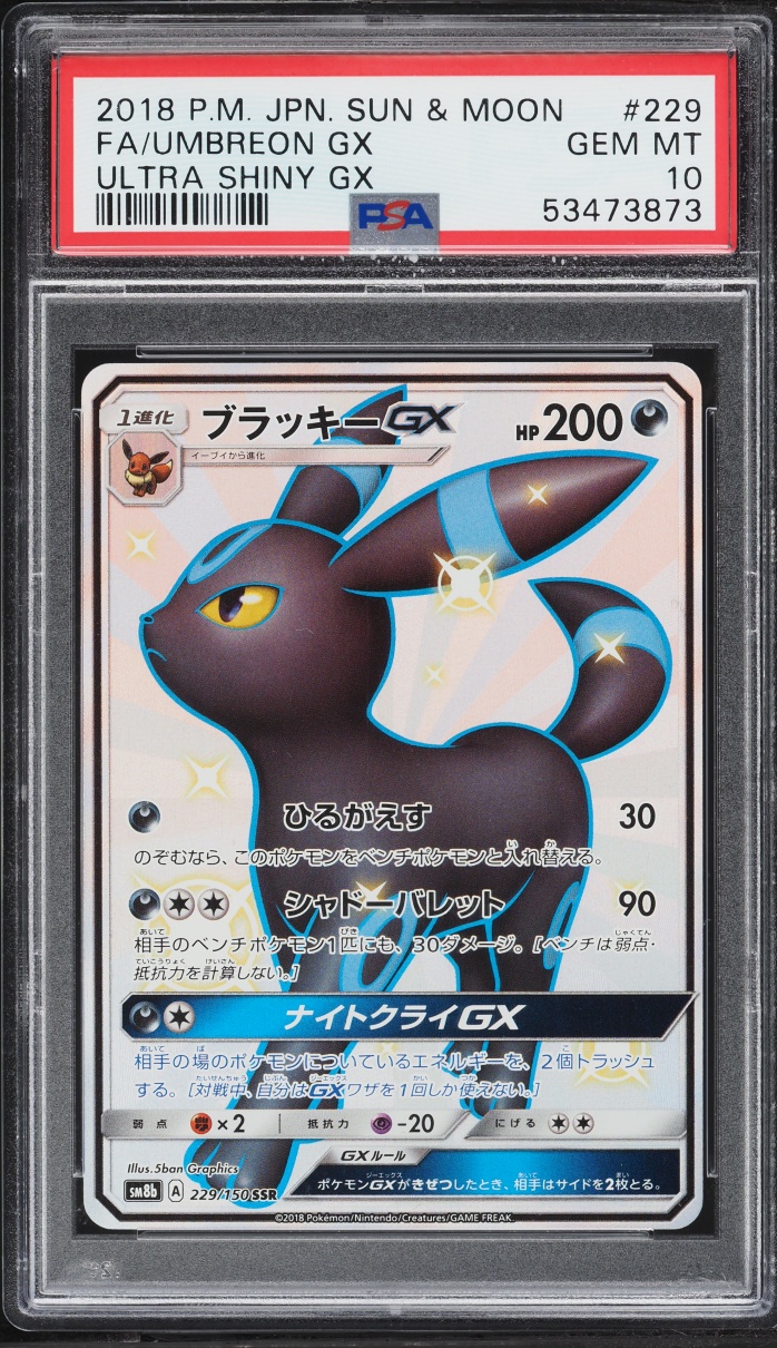 2018 Pokemon Japanese Sun & Moon Ultra Shiny GX Full Art Umbreon GX #229 PSA 10 GEM MINT
