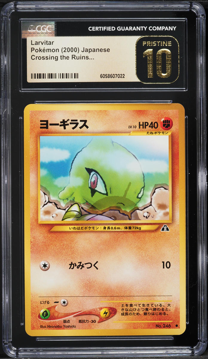 2000 Pokemon Japanese Crossing The Ruins Larvitar #249 CGC 10 PRISTINE