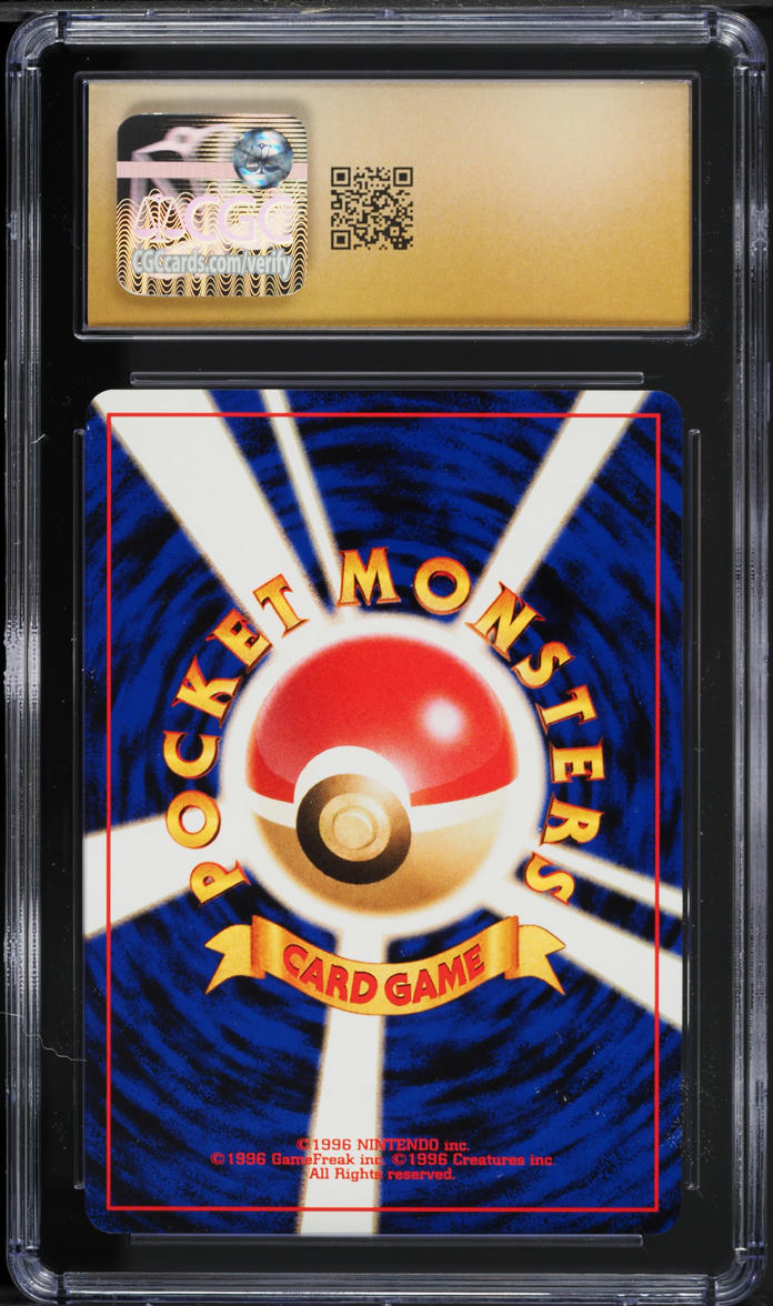 2000 Pokemon Japanese Crossing The Ruins Larvitar #249 CGC 10 PRISTINE