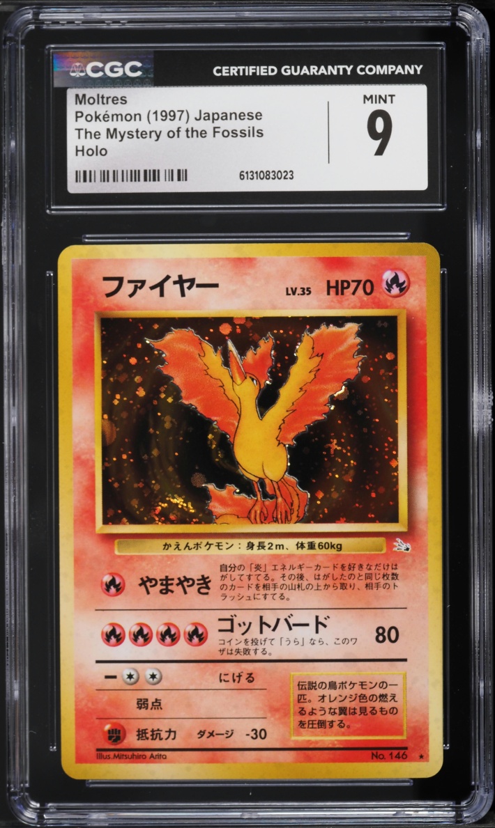 1997 Pokemon Japanese Fossil Holo Moltres #146 CGC 9 MINT