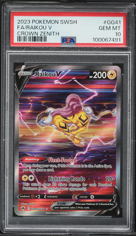 2022 Pokemon Japanese Sword & Shield VSTAR Universe SAR