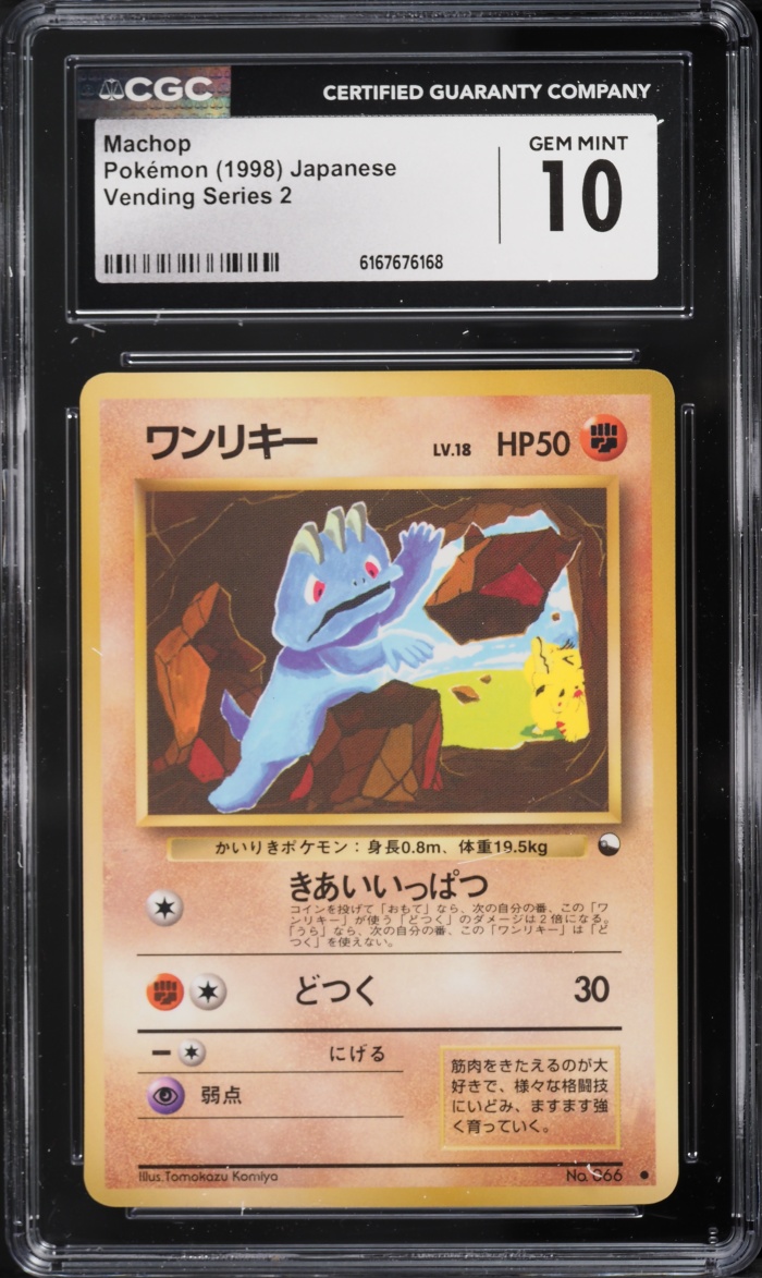 1998 Pokemon Japanese Vending Series 2 Machop #66 CGC 10 GEM MINT
