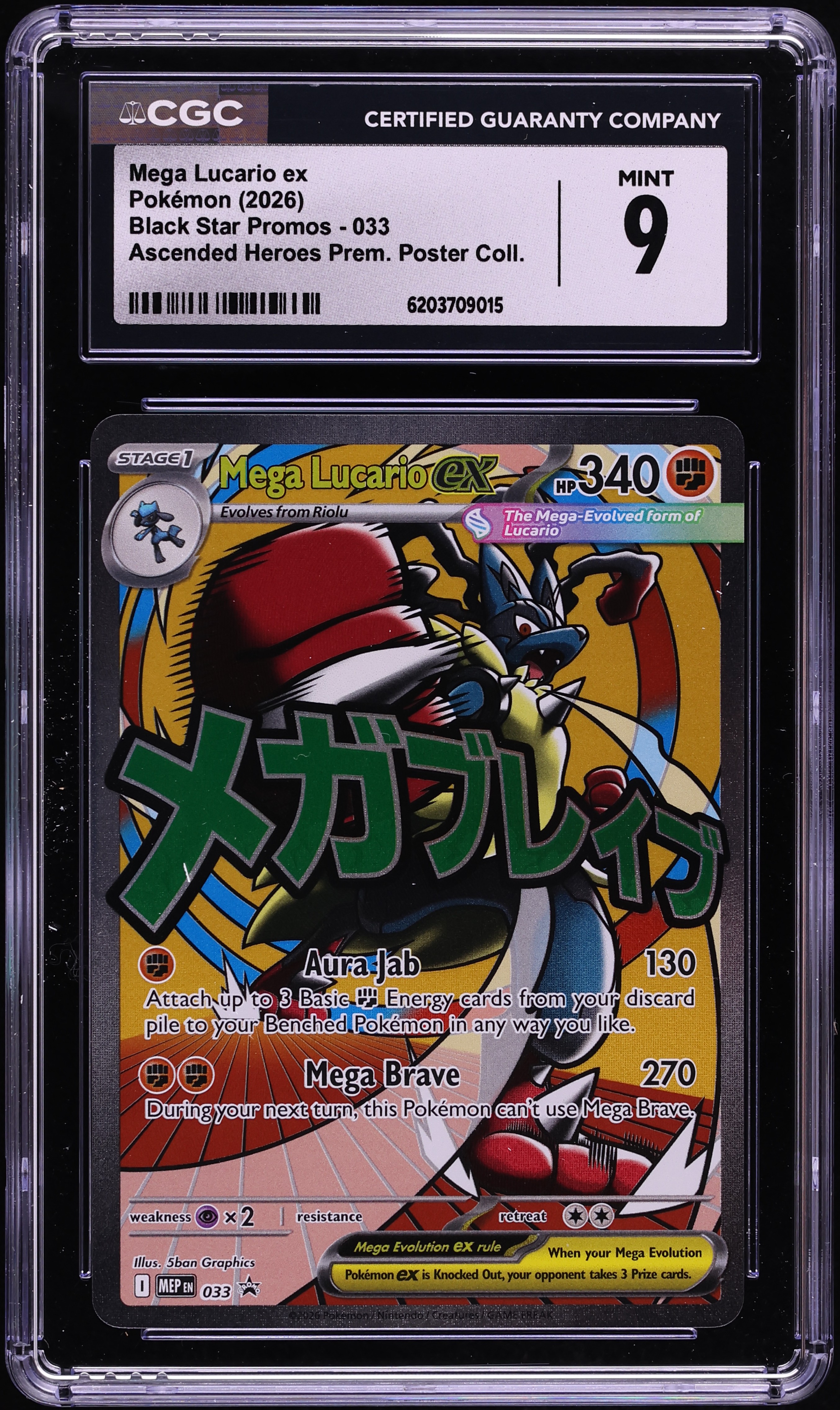 2026 Pokemon Mega Promo Ascended Heroes Premium Full Art Mega Lucario EX #33 CGC 9 MINT