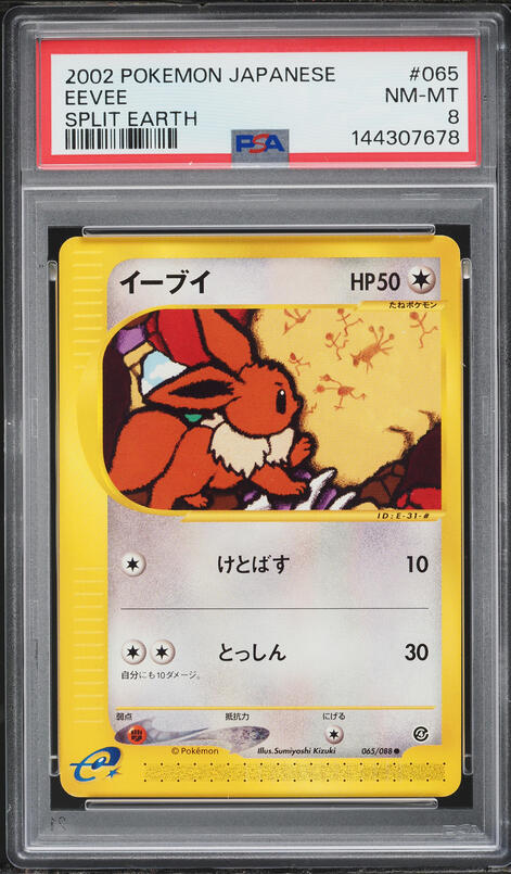 2002 Pokemon Legendary Collection Reverse Holo Eevee #74 CGC 9.5