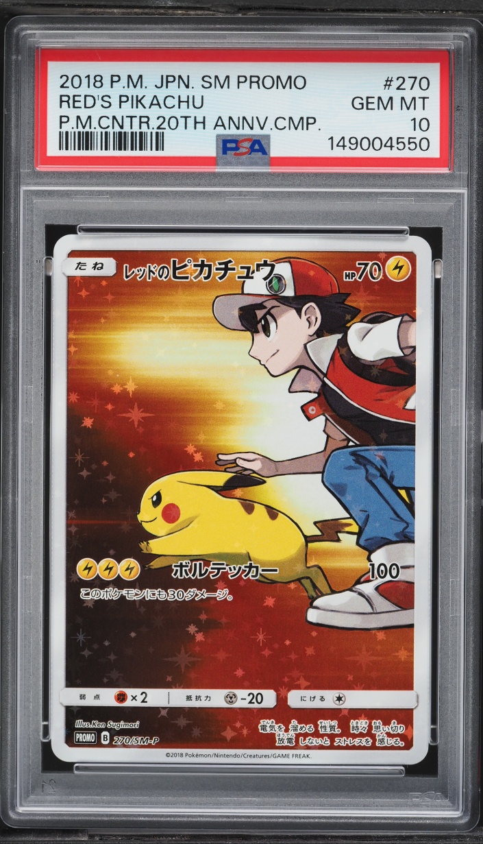 2018 Pokemon Japanese SM Promo Center 20th Anniversary Full Art Red's Pikachu #270 PSA 10 GEM