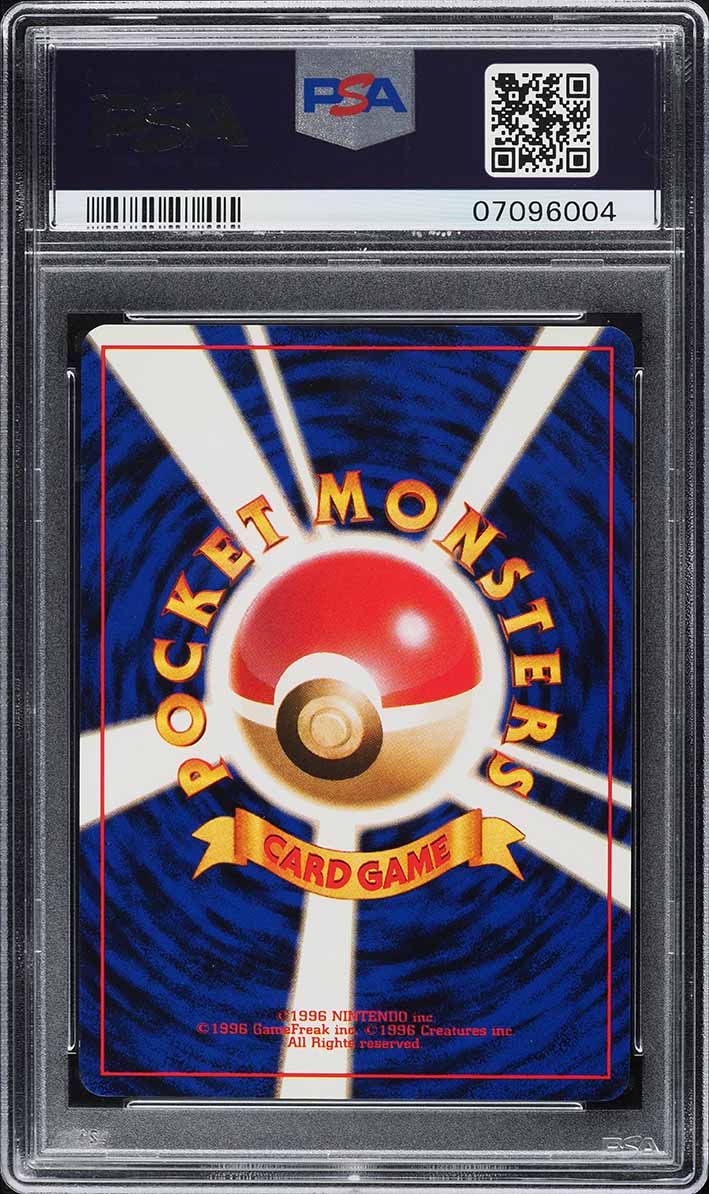 1998 Pokemon Japanese Tamamushi University Prize Magikarp #129 PSA 9 MINT