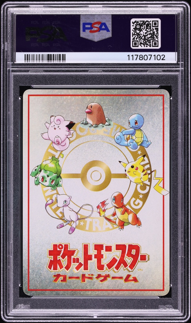 1998 Pokemon Japanese Vending Series 3 Ooyama's Pikachu #25 PSA 10 GEM MINT