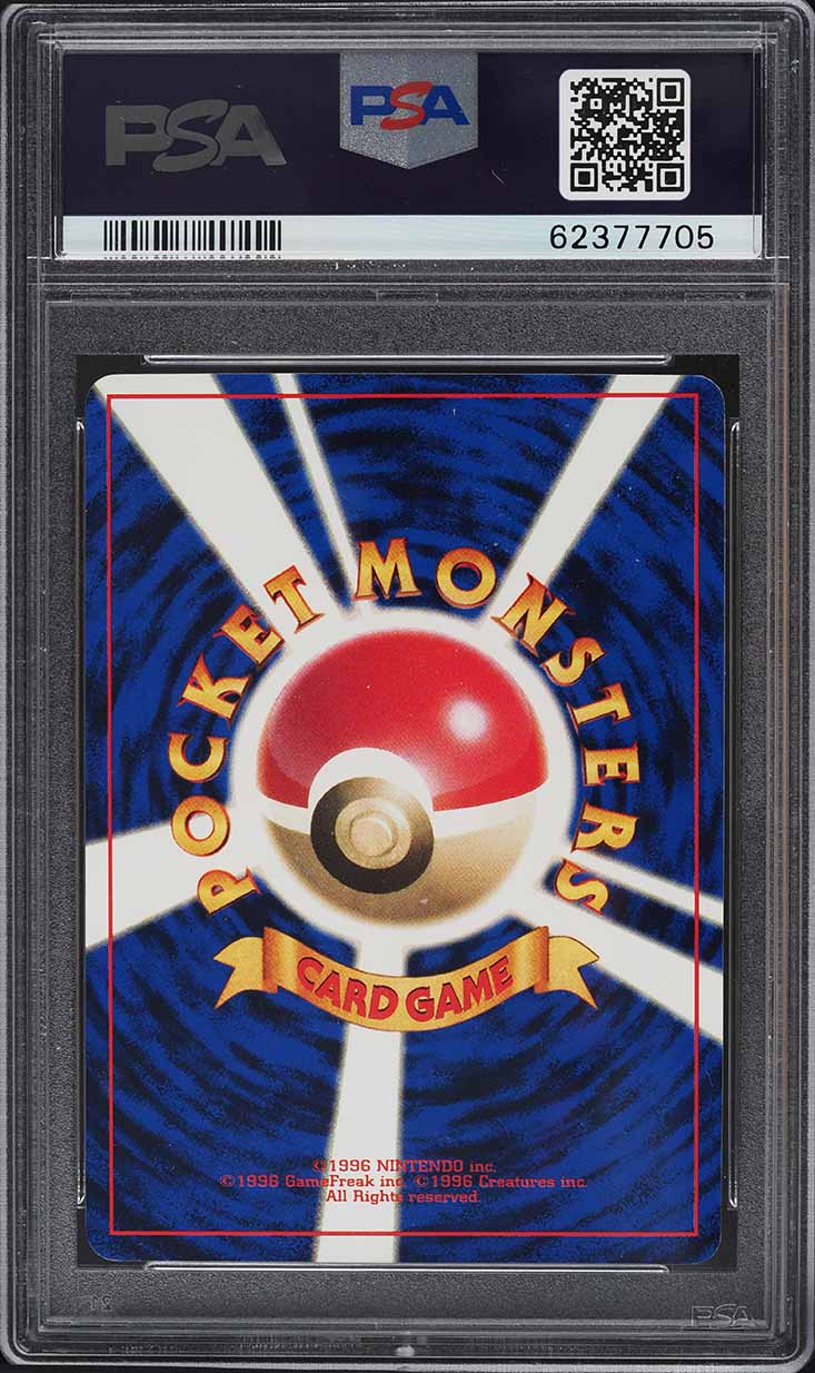 1997 Pokemon Japanese Promo Stamp Rally Lily Pad Mew #151 PSA 10 GEM MINT