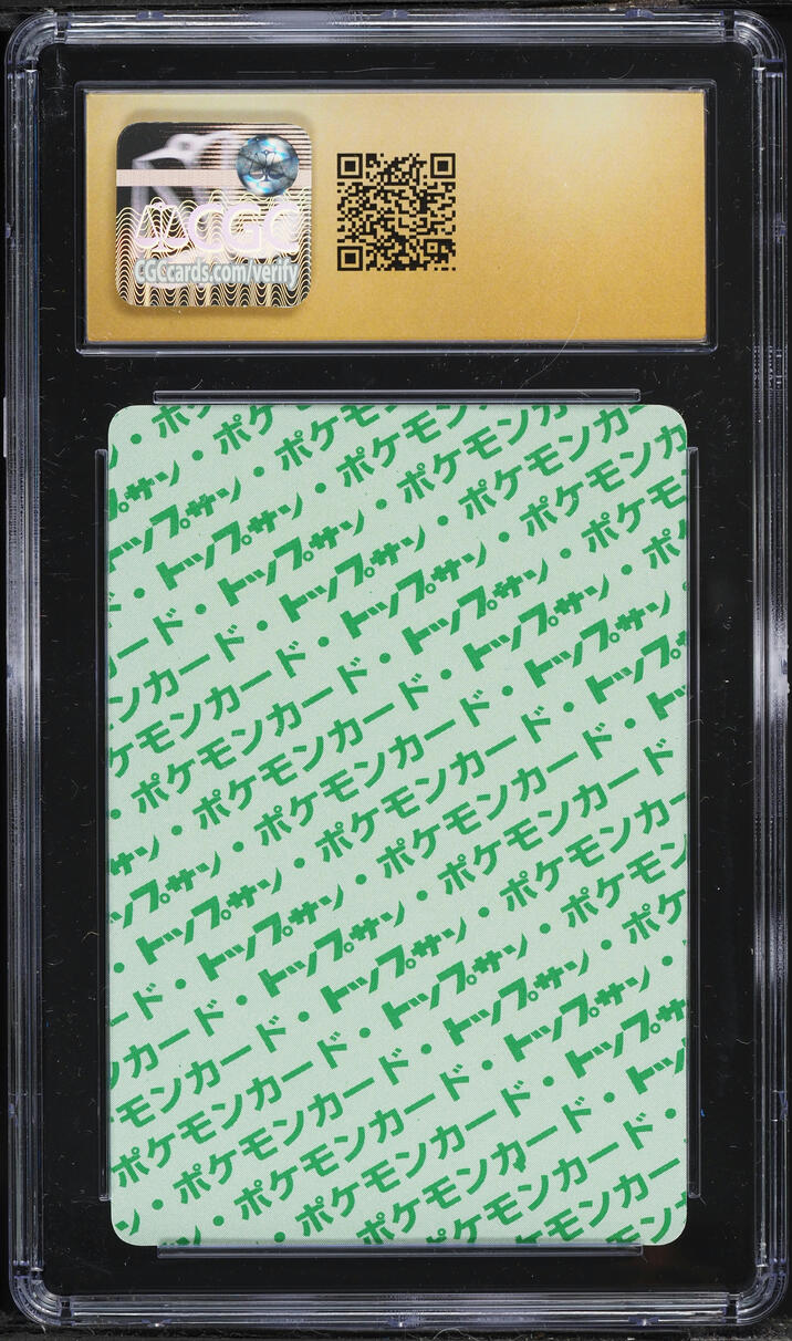 1997 Pokemon Japanese Topsun Original Series Green Back 2nd Print Gyarados #130 CGC 10 PRISTINE