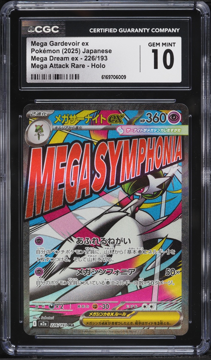 2025 Pokemon Japanese Mega Dream ex MA Mega Gardevoir ex #226 CGC 10 GEM MINT