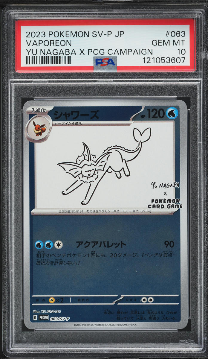 2023 Pokemon Japanese Scarlet & Violet Promo Yu Nagaba X PCG Campaign Vaporeon #63 PSA 10 GEM
