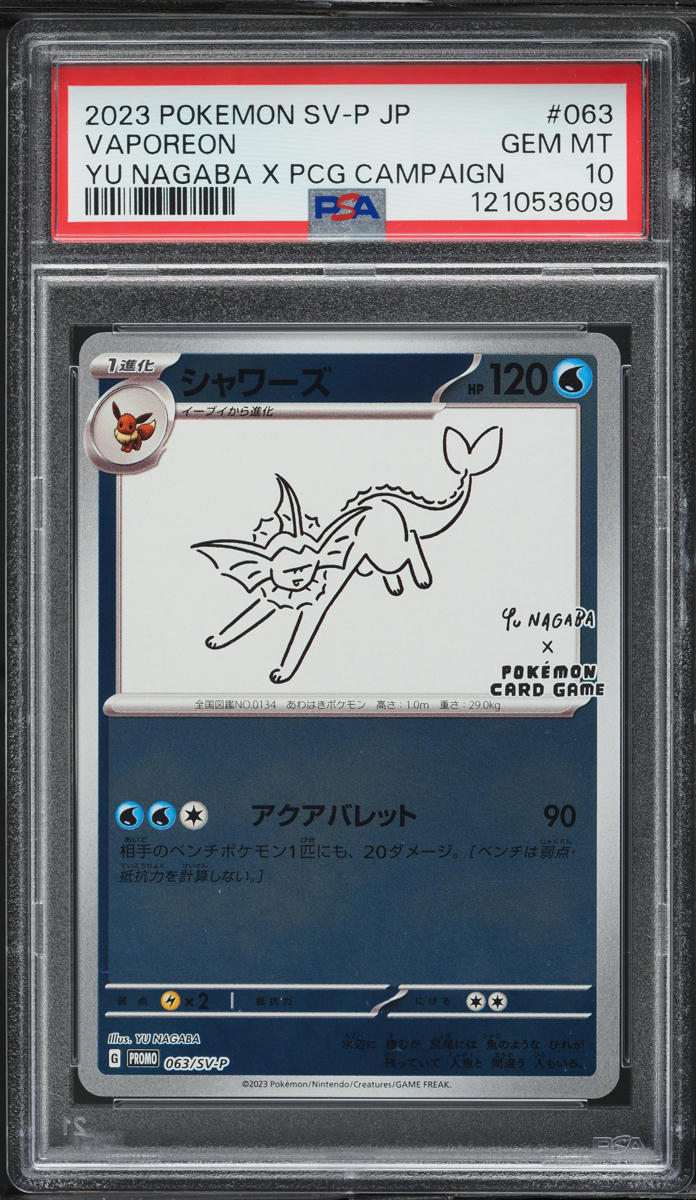 2023 Pokemon Japanese Scarlet & Violet Promo Yu Nagaba X PCG Campaign Vaporeon #63 PSA 10 GEM