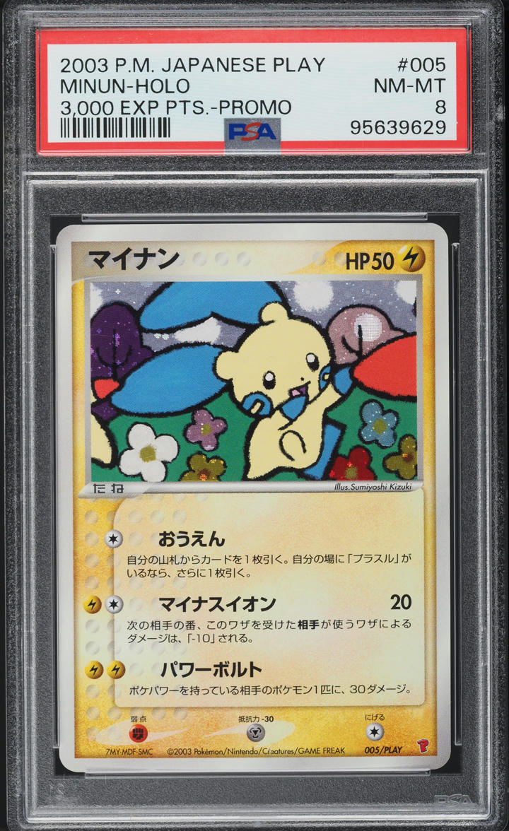 2003 Pokemon Japanese Play Promo 3,000 Points Holo Minun #5 PSA 8 NM-MT