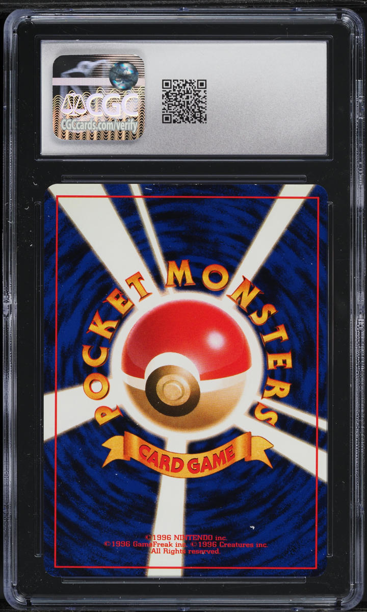 2001 Pokemon Japanese Neo 4 Shining Charizard #6 CGC 8.5 NM-MT+