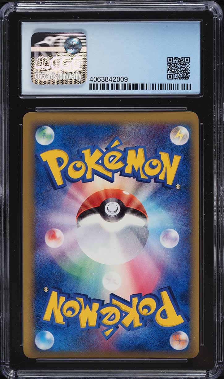2006 Pokemon Japanese Off./Def. Furthest Ends 1st Ed Holo Nidoking #55 CGC 8.5