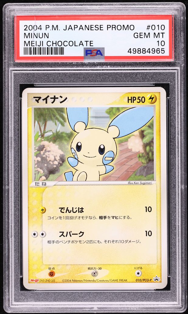 2004 Pokemon Japanese Promo Meiji Chocolate Minun #10 PSA 10 GEM MINT