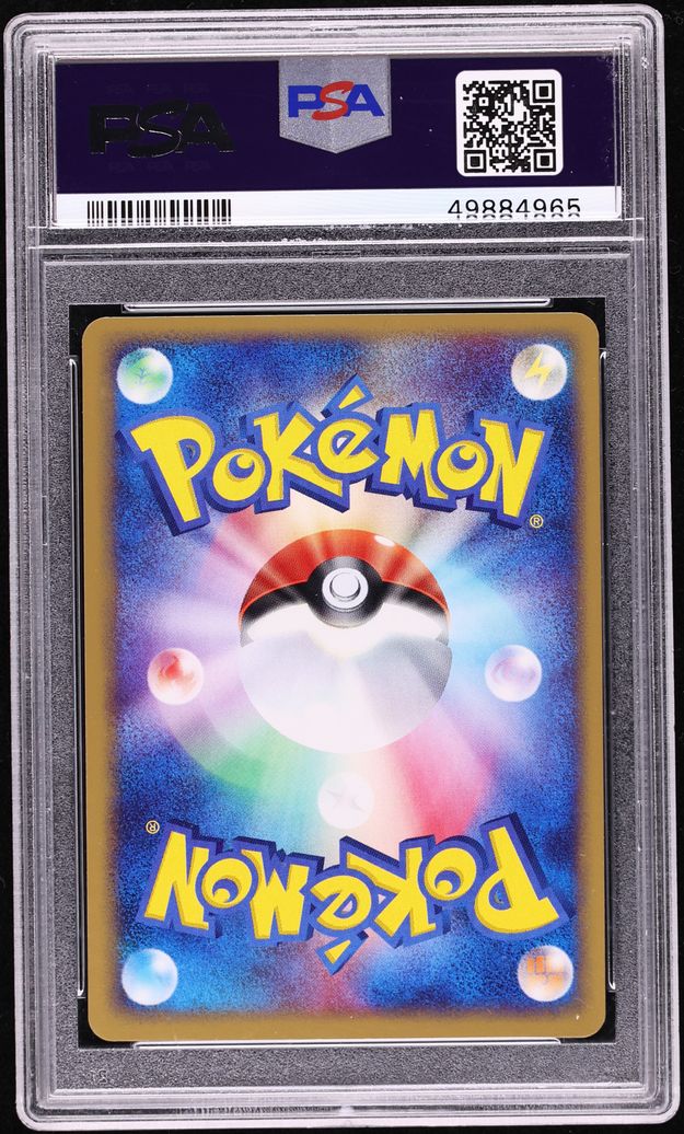 2004 Pokemon Japanese Promo Meiji Chocolate Minun #10 PSA 10 GEM MINT