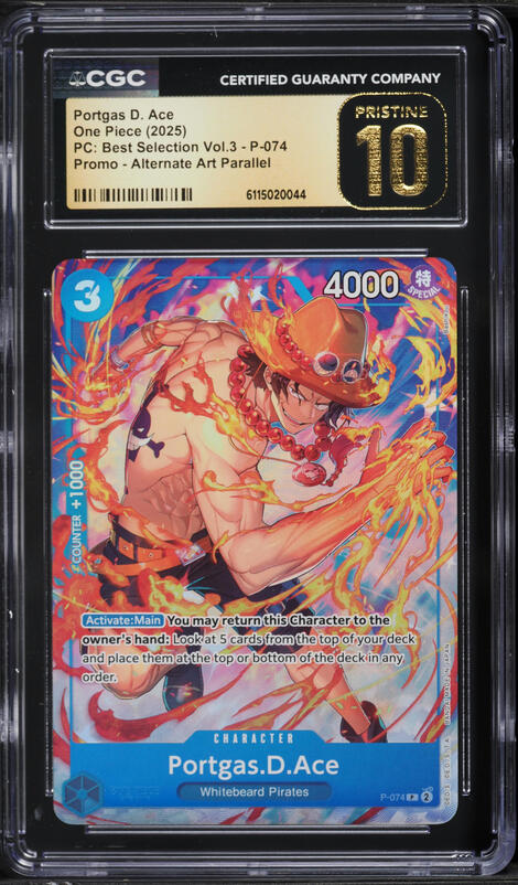 2025 One Piece Tournament Promos 3rd Anniv. 3 Brothers Portgas D