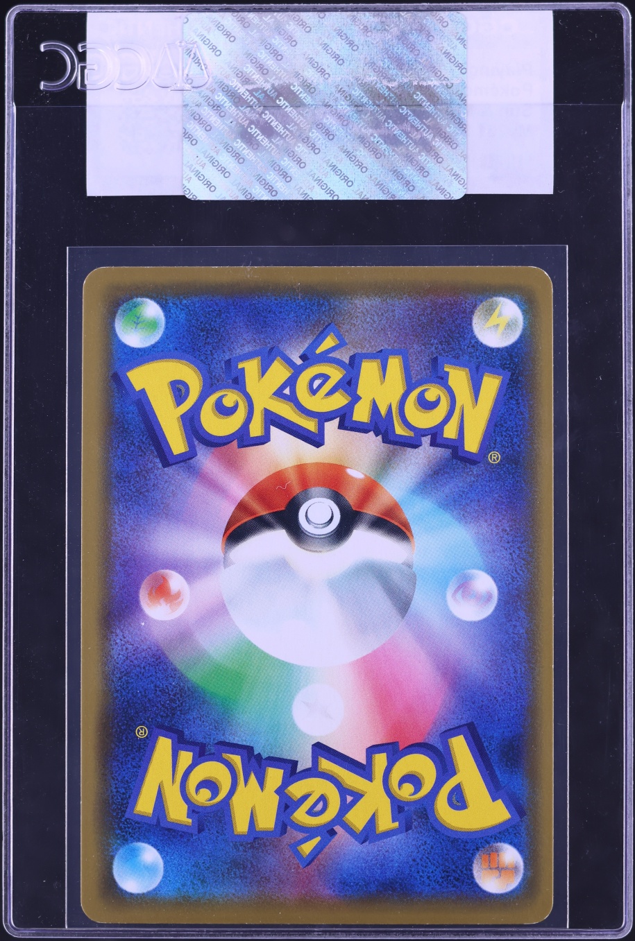 2019 Pokemon Japanese Sun & Moon Promo My251 Playing In The Sea Pikachu #392 CGC AUTH