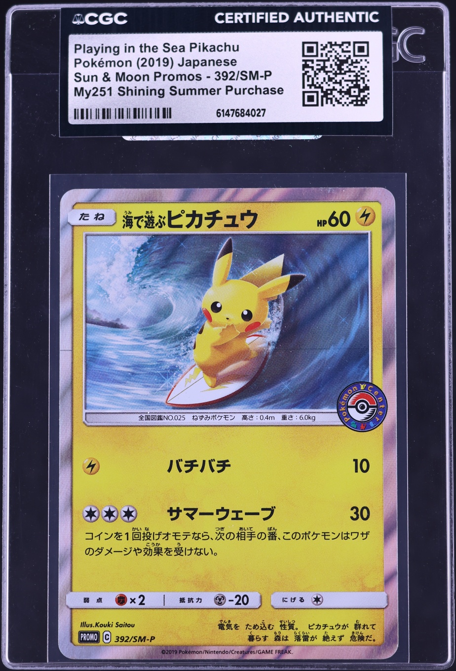 2019 Pokemon Japanese Sun & Moon Promo My251 Playing In The Sea Pikachu #392 CGC AUTH