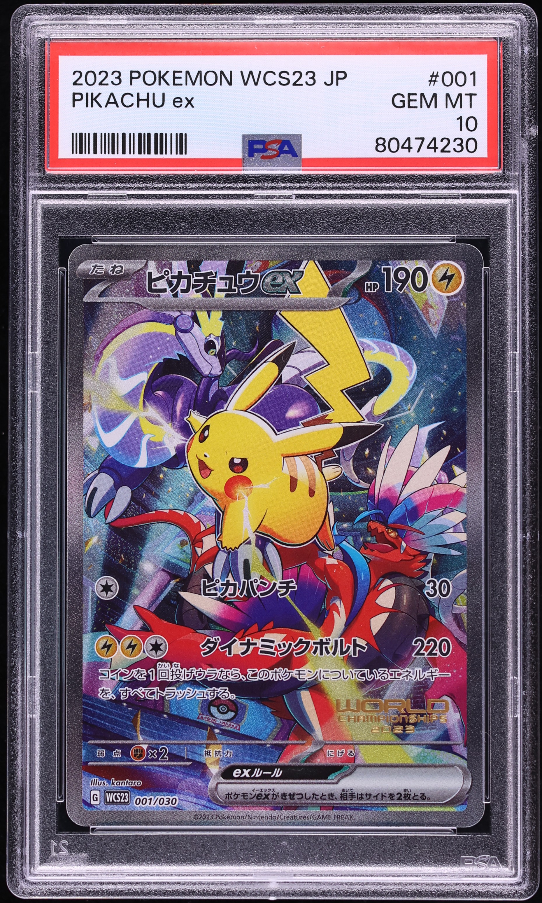 2023 Pokemon Japanese SV World Championships Yokohama Full Art Pikachu EX #1 PSA 10 GEM MINT
