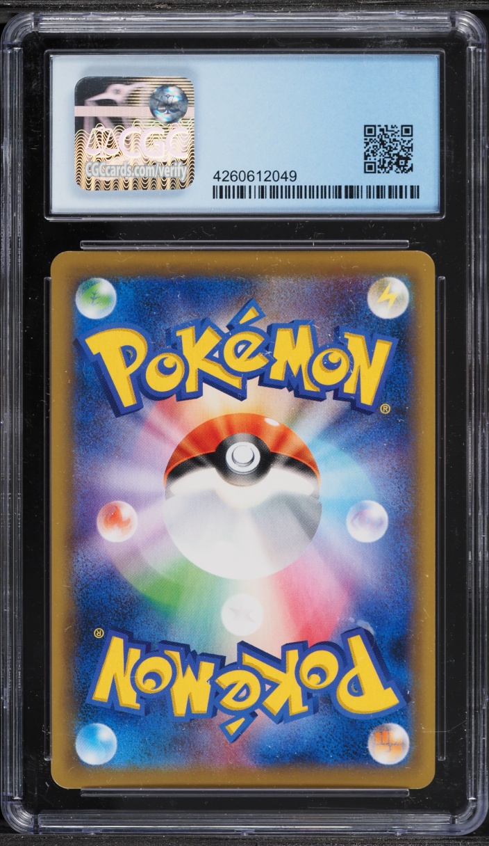 2019 Pokemon Japanese Sun & Moon Dream League CHR Piplup #52 CGC 10 PERFECT