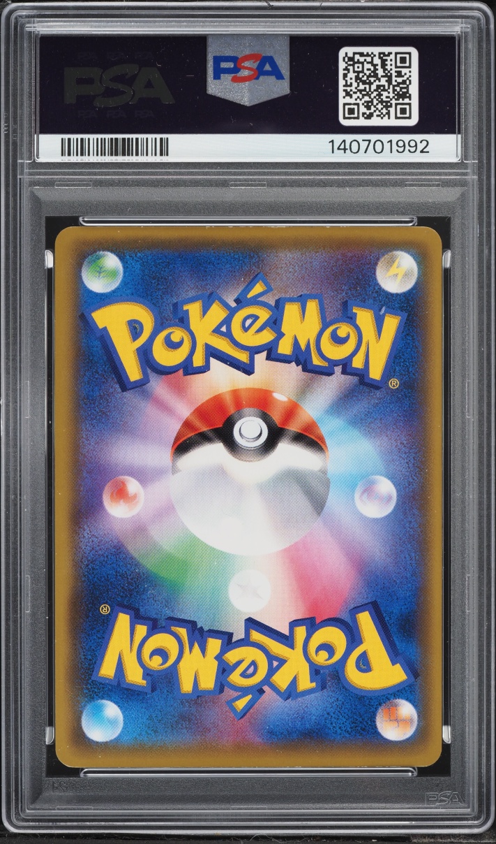 2016 Pokemon Japanese XY Promo Special Box Full Art Mario Pikachu #294 PSA 7 NRMT