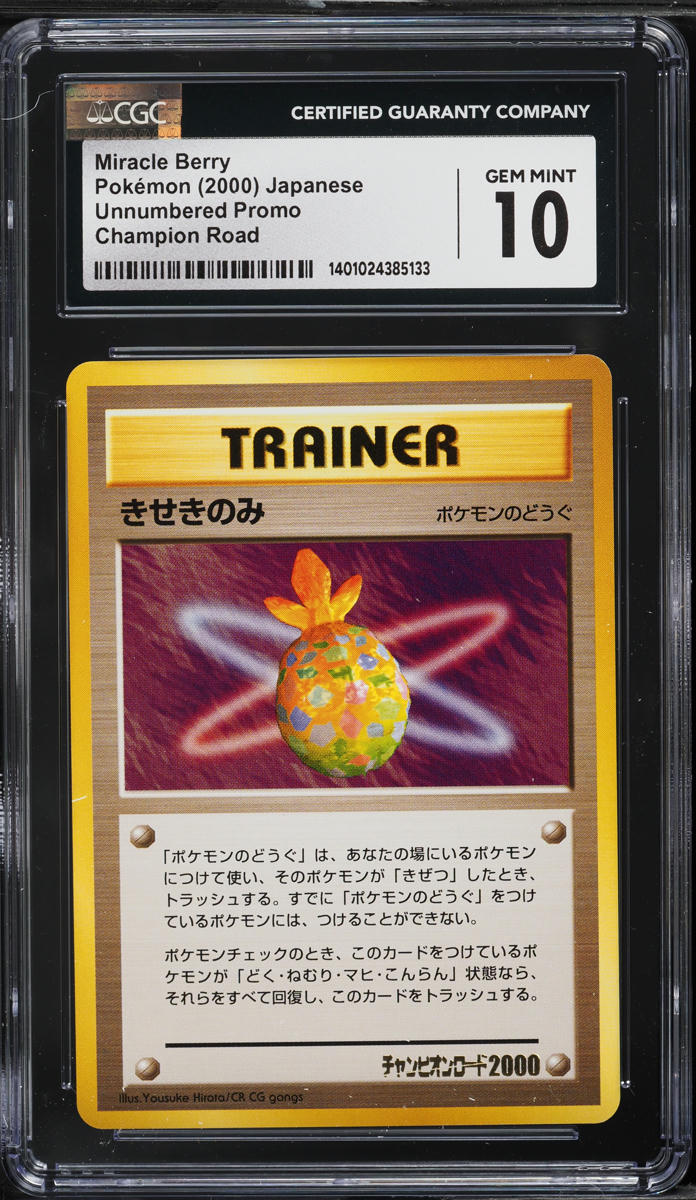 2000 Pokemon Japanese Unnumbered Promo Champion Road Miracle Berry CGC 10 GEM