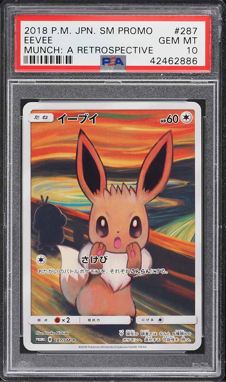 2018 Pokemon Japanese SM Promo Munch A Retrospective Scream Eevee #287 PSA 10