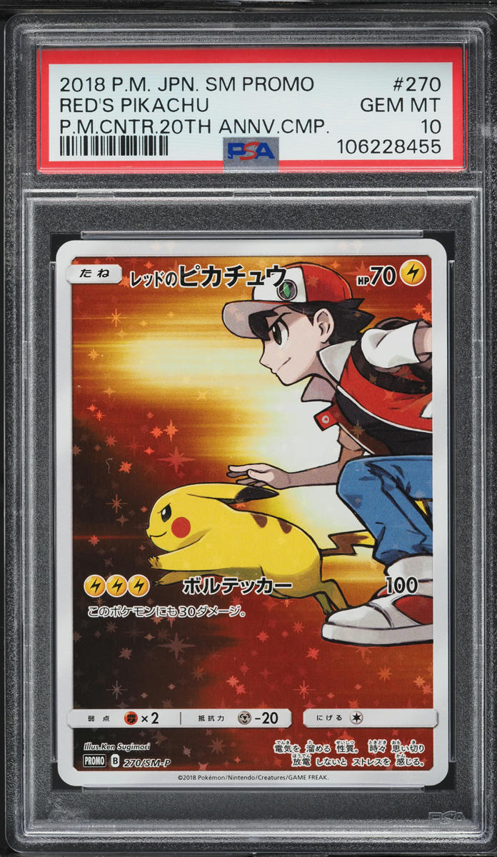 2018 Pokemon Japanese SM Promo 20th Anniversary Red's Pikachu #270 PSA 10 GEM