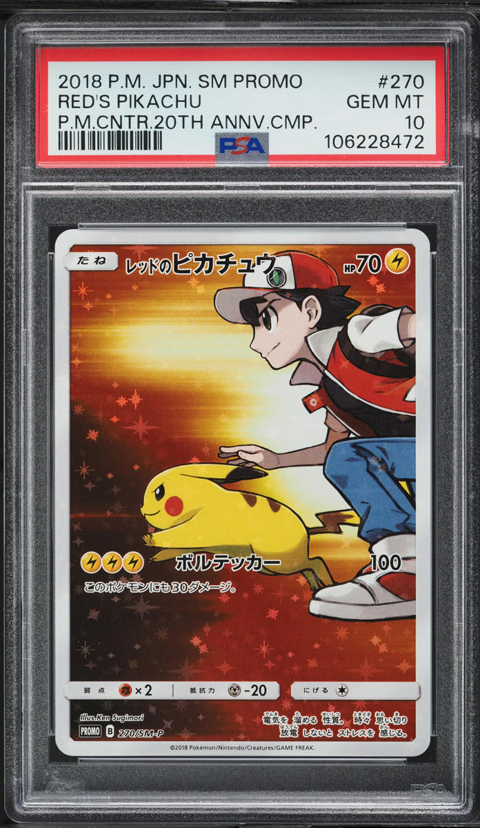 2018 Pokemon Japanese SM Promo 20th Anniversary Red's Pikachu #270 PSA 10 GEM