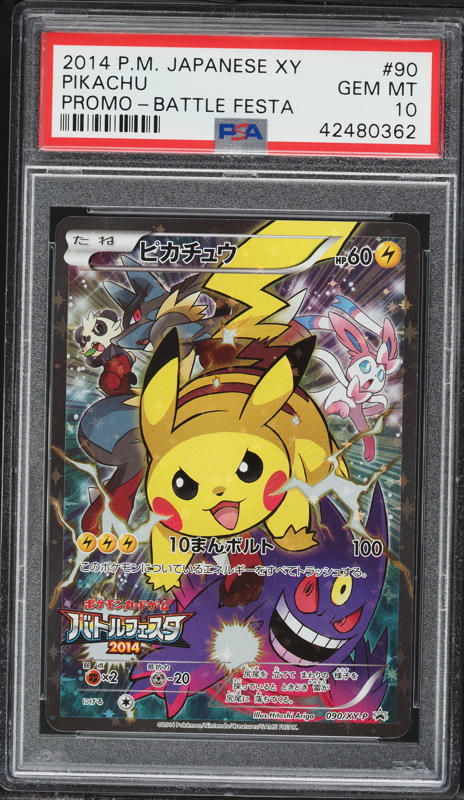 2014 Pokemon Japanese XY Promo Battle Festa Pikachu #90 PSA 10 GEM