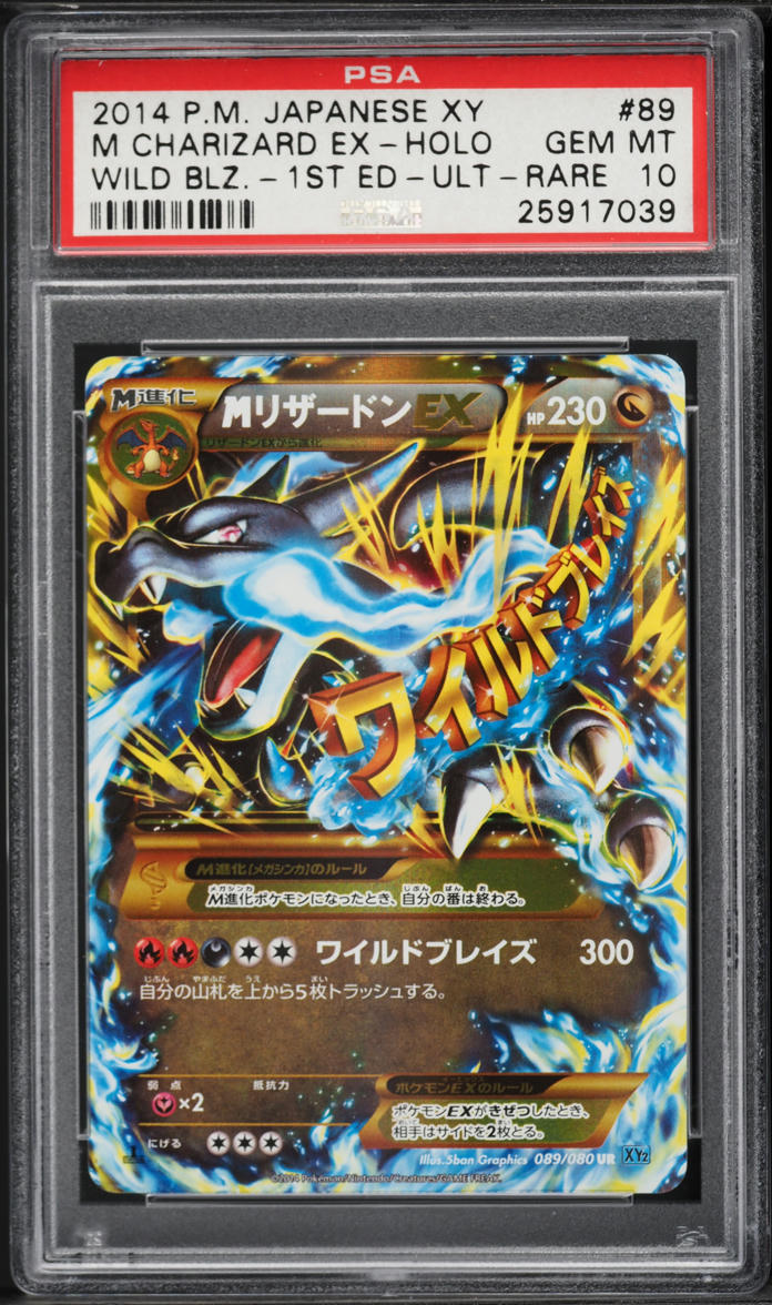 2014 Pokemon Japanese XY Wild Blaze 1st Ed Full Art M Charizard EX #89 PSA 10 GEM MINT