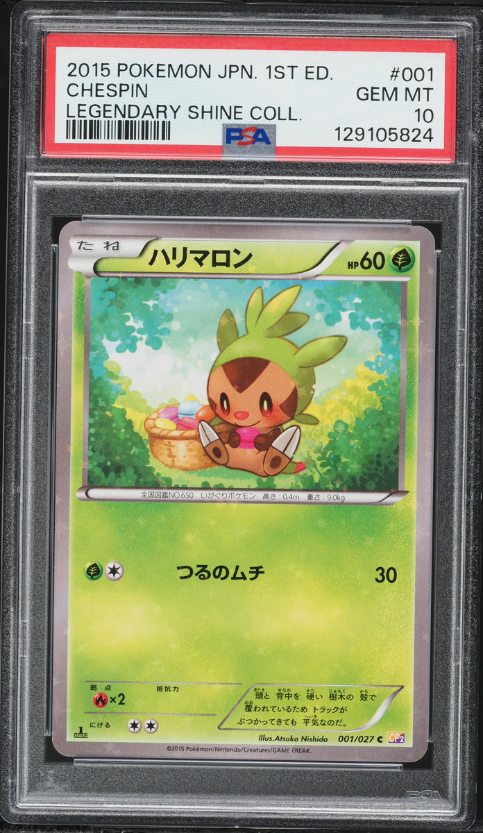 2015 Pokemon Japanese Legendary Shine Collection 1st Edition Chespin #1 PSA 10 GEM MINT