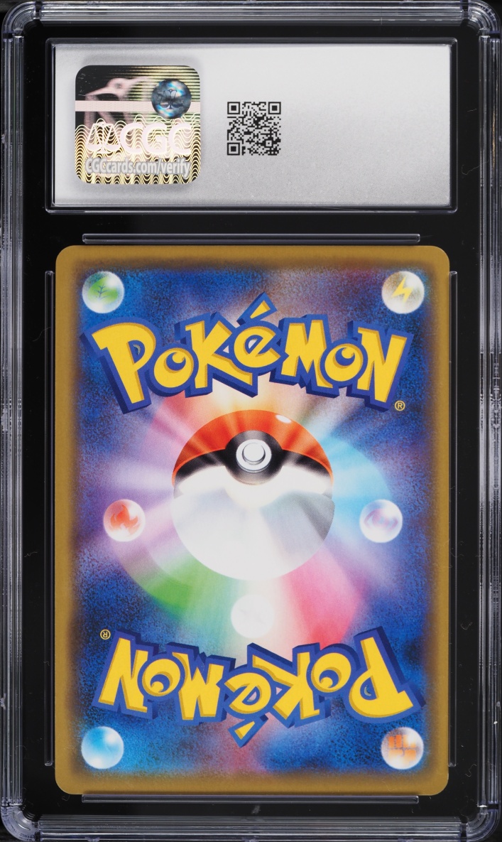 2019 Pokemon Japanese Sun & Moon Tag Team GX All Stars Holo Victini #20 CGC 10 GEM MINT