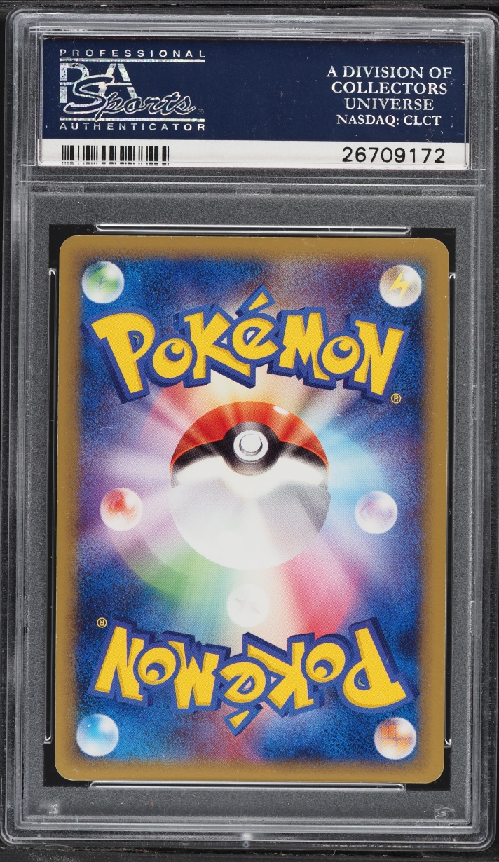 2006 Pokemon Japanese Miracle Crystal 1st Edition Holo Luvdisc #27 PSA 10 GEM MINT