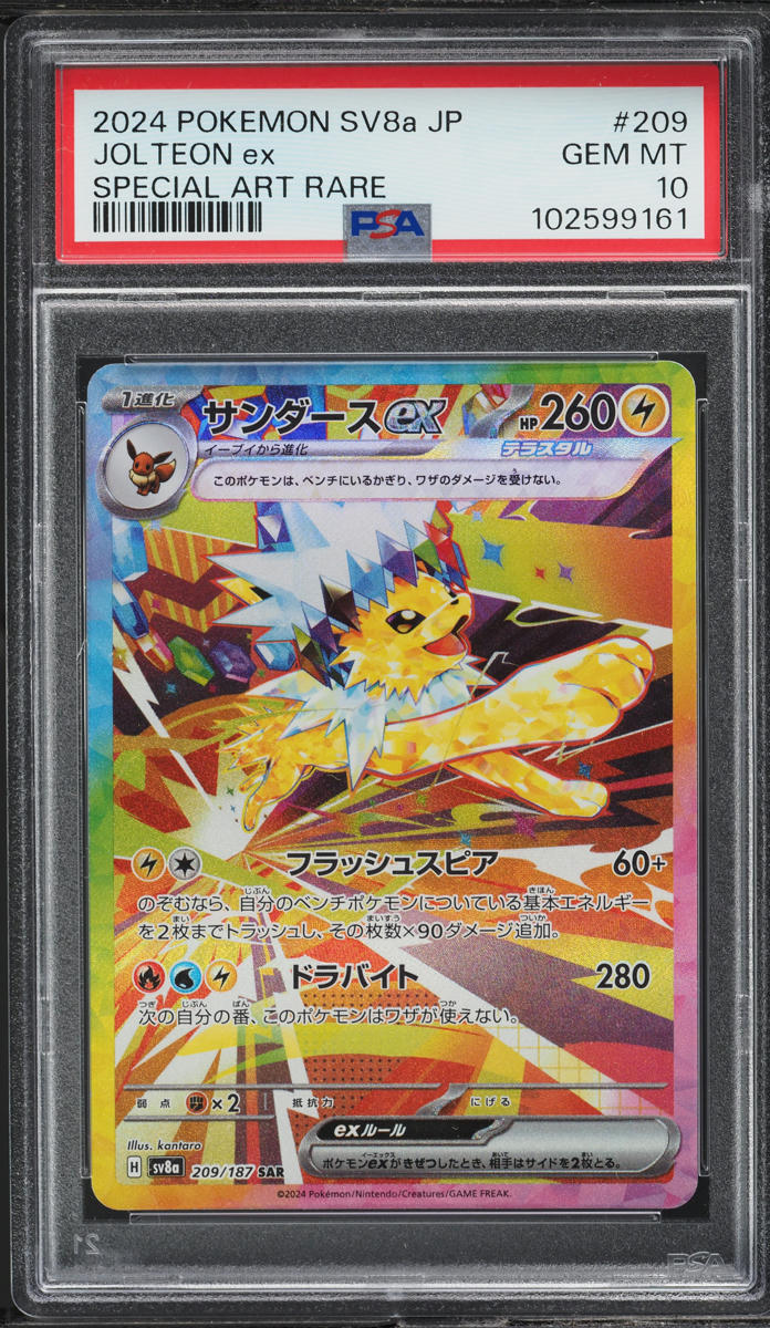 2024 Pokemon Japanese Scarlet & Violet Terastal Fest ex Alt Art Jolteon EX #209 PSA 10 GEM MINT