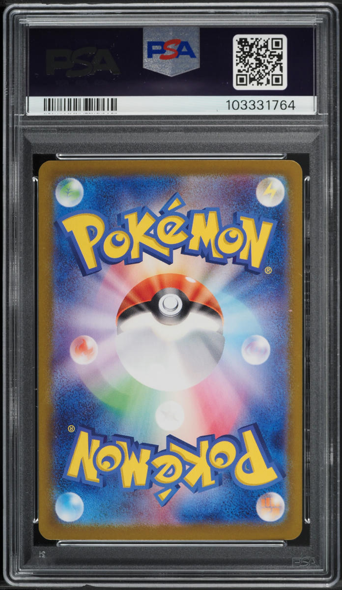 2024 Pokemon Japanese Scarlet & Violet Terastal Fest Ex SAR Espeon EX #211 PSA 10 GEM MINT