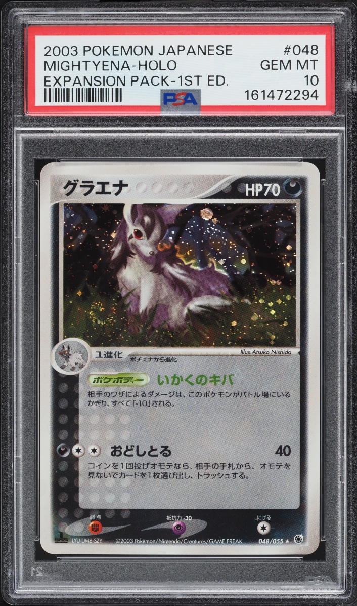 2003 Pokemon Japanese Expansion Pack 1st Edition Holo Mightyena #48 PSA 10 GEM MINT