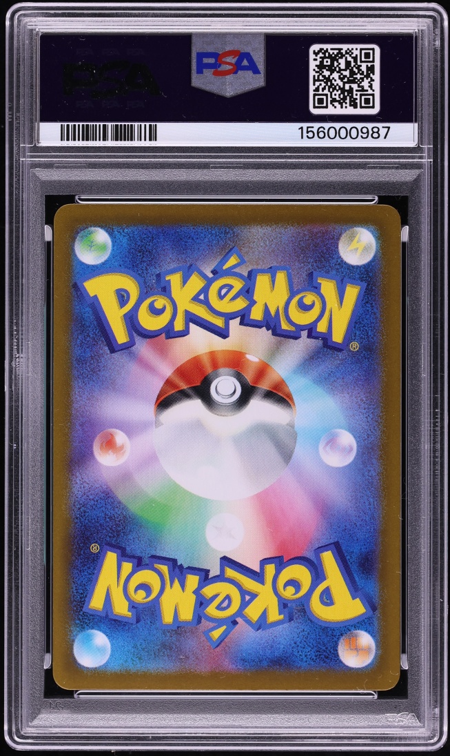 2025 Pokemon Japanese Mega Brave AR Ivysaur #65 PSA 10 GEM MINT
