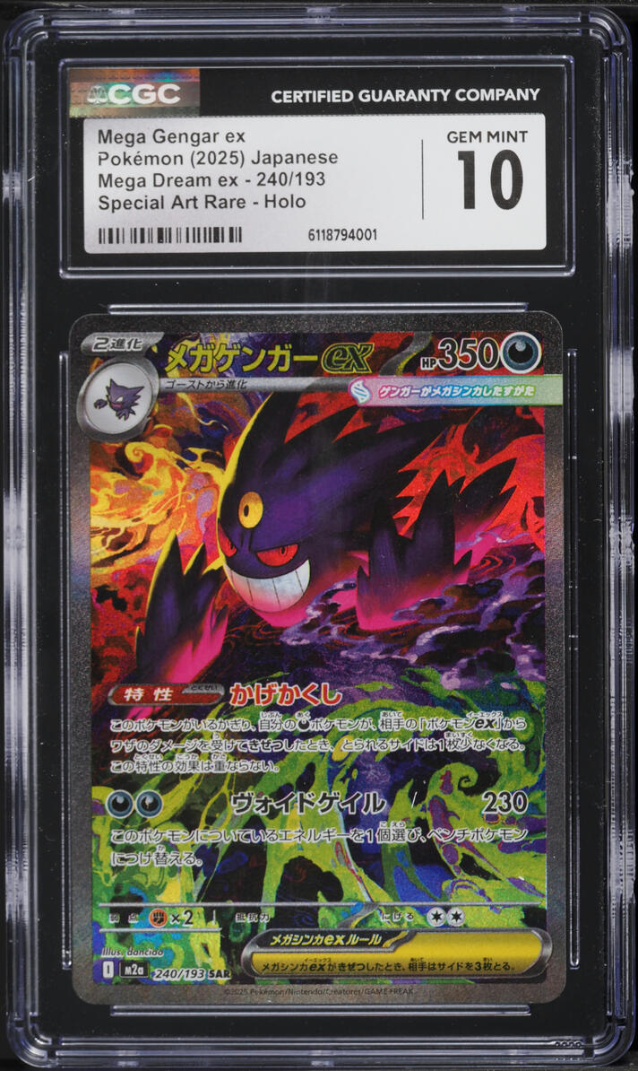 2025 Pokemon Japanese Mega Dream Ex Alt Art Mega Gengar EX #240 CGC 10 GEM MINT