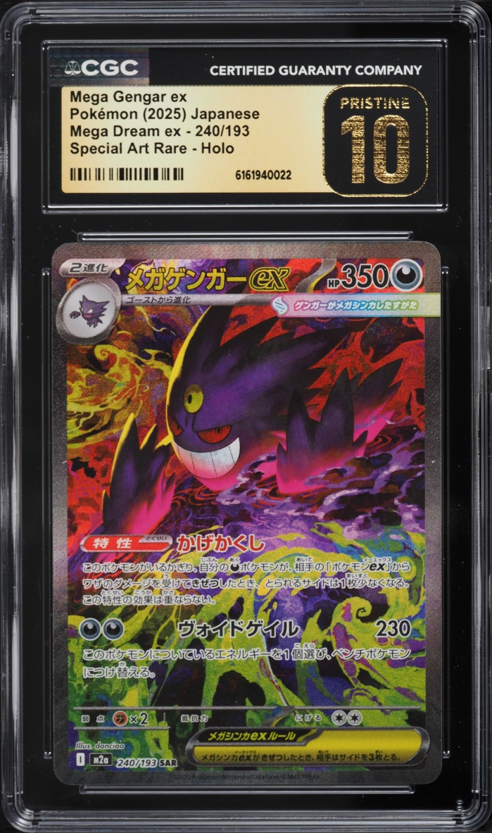 2025 Pokemon Japanese Mega Dream Ex SAR Mega Gengar Ex #240 CGC 10 PRISTINE