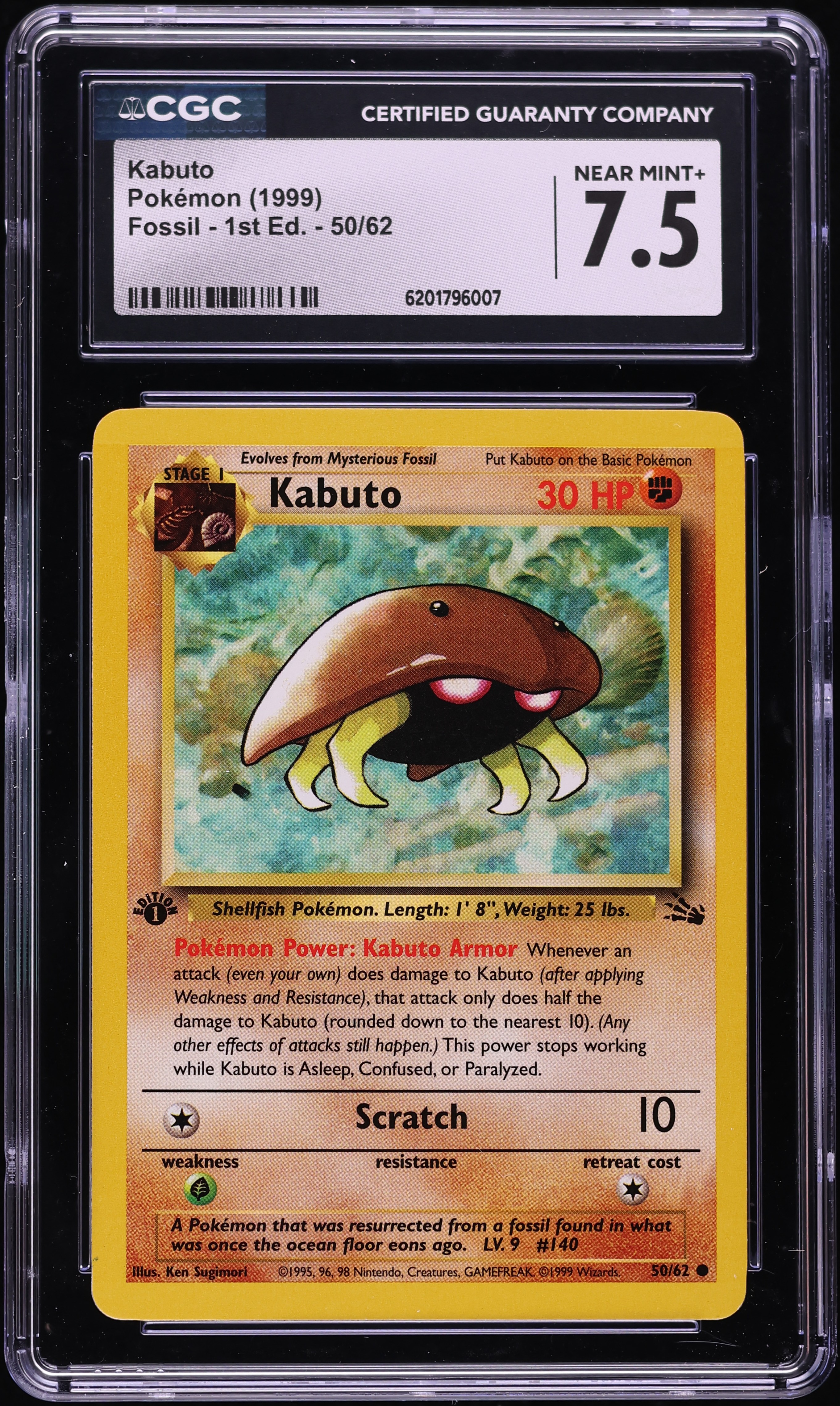 1999 Pokemon Fossil 1st Edition Kabuto #50 CGC 7.5 NRMT+