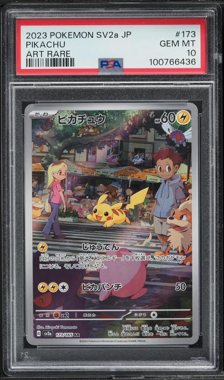 2023 Pokemon Japanese Scarlet & Violet 151 Art Rare Pikachu #173 PSA 10 GEM MINT