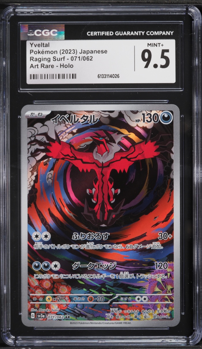 2023 Pokemon Japanese Scarlet & Violet Raging Surf AR Yveltal #71 CGC 9.5 MINT+