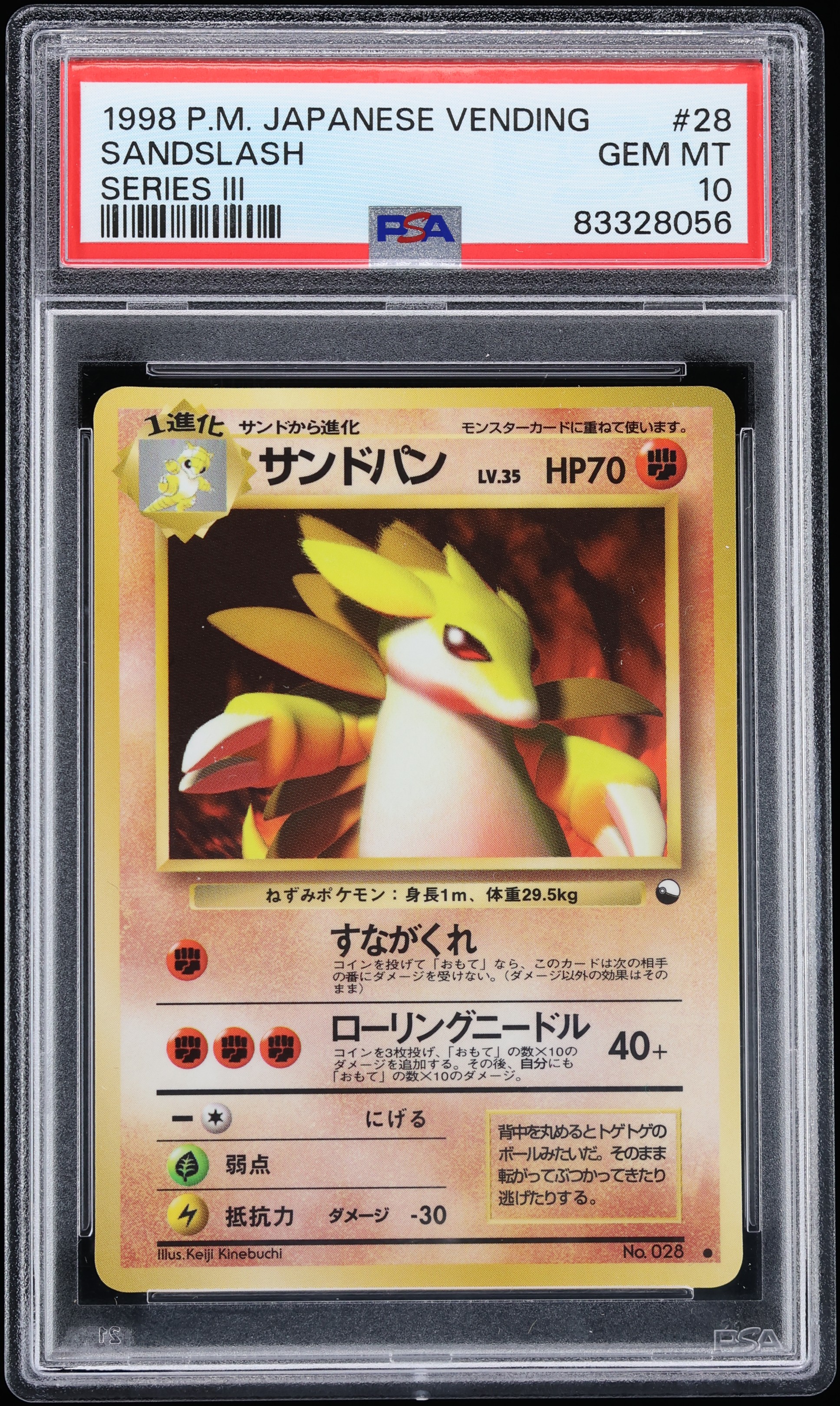 1998 Pokemon Japanese Vending Series 3 Sandslash #28 PSA 10 GEM MINT