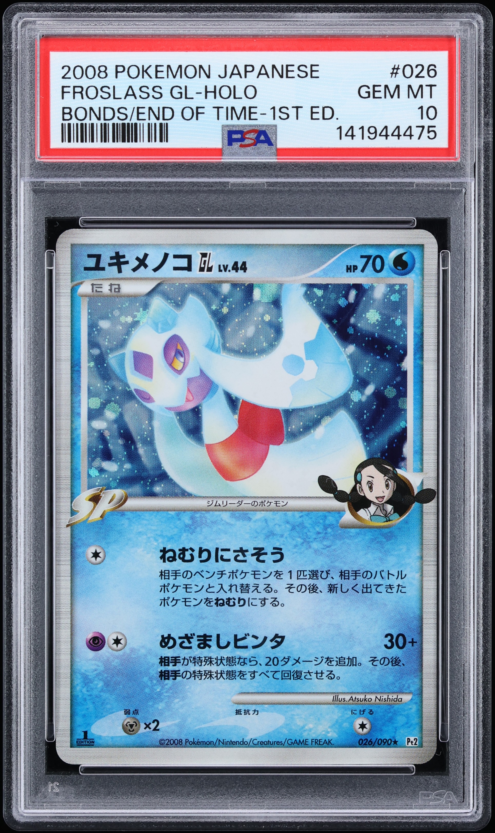 2008 Pokemon Japanese Platinum Bonds To End Of Time 1st Edition Holo Froslass GL #26 PSA 10 GEM