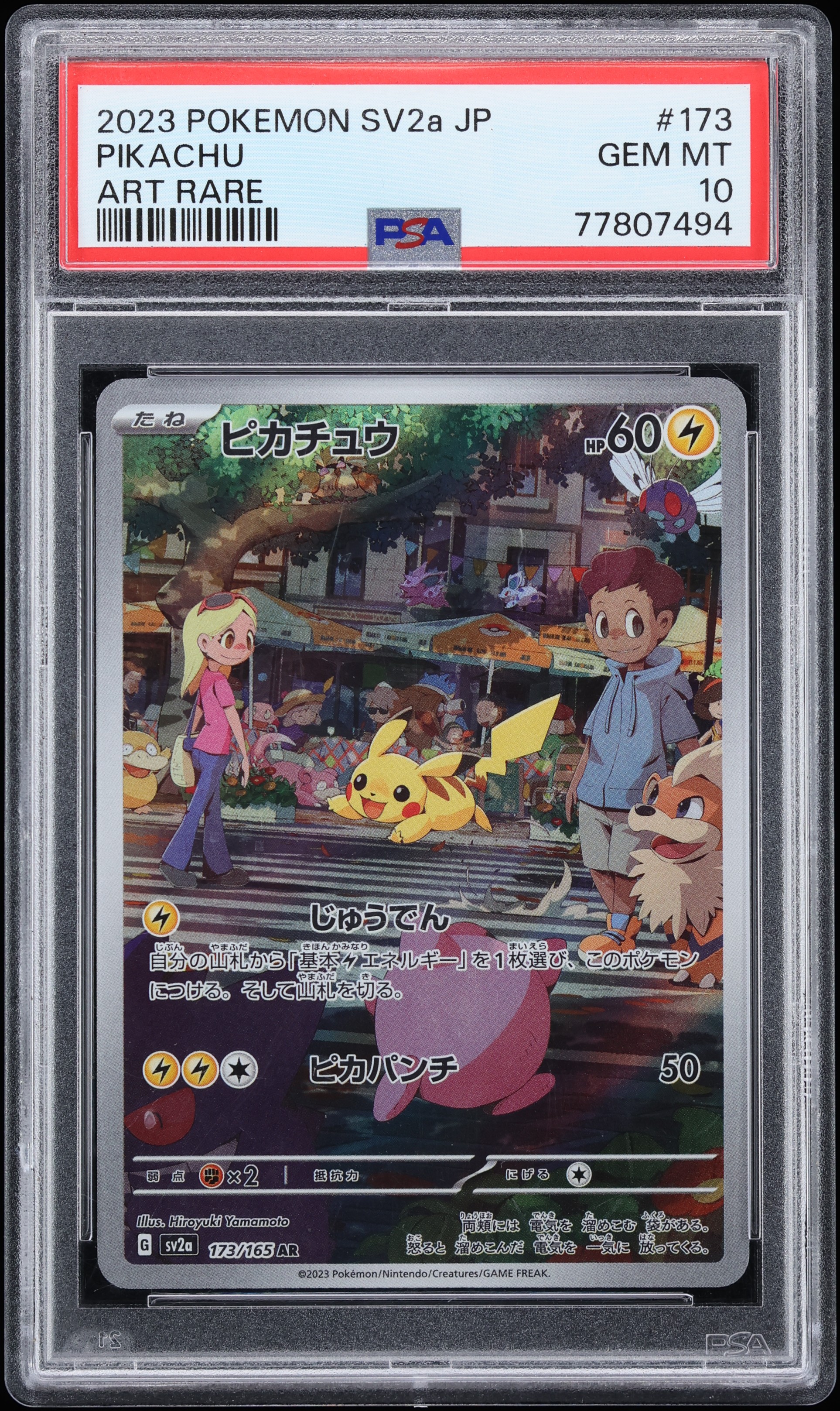 2023 Pokemon Japanese Scarlet & Violet 151 AR Pikachu #173 PSA 10 GEM MINT